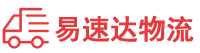 湘潭到钦南区物流公司